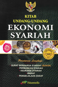 Image of KITAB UNDANG-UNDANG EKONOMI SYARIAH