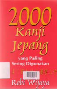 Image of 2000 KANJI JEPANG YANG PALING SERING DIGUNAKAN