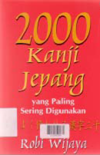 2000 KANJI JEPANG YANG PALING SERING DIGUNAKAN