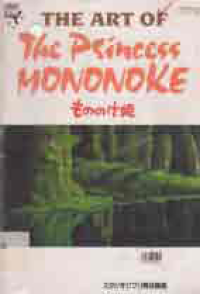 Image of THE ART OF THE PRINCESS MONONOKE