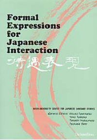Image of FORMAL EXPRESSIONS FOR JAPANESE INTERACTION