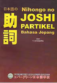 Image of NIHONGO NO JOSHI; Partikel Bahasa Jepang