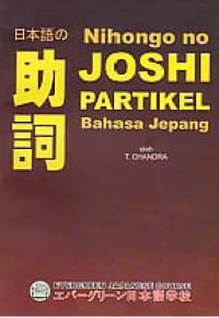 NIHONGO NO JOSHI; Partikel Bahasa Jepang