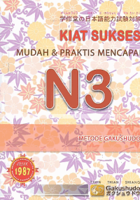 Image of KIAT SUKSES MUDAH & PRAKTIS MENCAPAI N3 METODE GAKUSHUDO