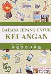 BAHASA JEPANG UNTUK KEUANGAN