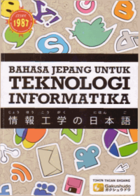 Image of BAHASA JEPANG UNTUK TEKNOLOGI INFORMATIKA