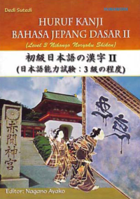 Image of HURUF KANJI BAHASA JEPANG DASAR II (Level 3 Nihongo Noryoku Shiken)