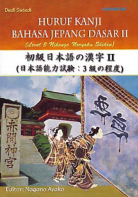 HURUF KANJI BAHASA JEPANG DASAR II (Level 3 Nihongo Noryoku Shiken)