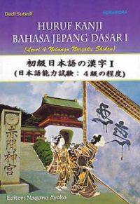 Image of HURUF KANJI BAHASA JEPANG DASAR I (Level 4 Nihongo Noryoku Shiken)