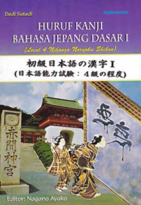 HURUF KANJI BAHASA JEPANG DASAR I (Level 4 Nihongo Noryoku Shiken)