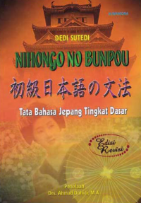 Image of TATA BAHASA JEPANG TINGKAT DASAR (NIHONGO NO BUNPOU)