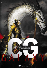 Image of CG GALAXY II; Top Chinese CG Artists and Their Works