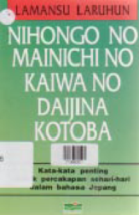 Image of NIHONGO NO MAINICHI NO KAIWA NO DAIJINA KOTOBA; Kata-kata Penting untuk Percakapan Sehari-hari dalam Bahasa Jepang