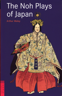Image of THE NOH PLAYS OF JAPAN