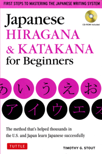 Image of JAPANESE HIRAGANA & KATAKANA FOR BEGINNERS + CD