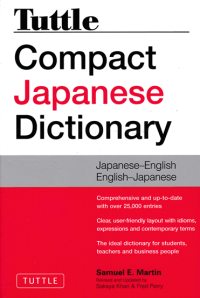 COMPACT JAPANESE DICTIONARY