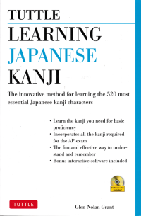 Image of LEARNING JAPANESE KANJI