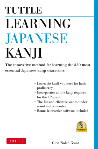 LEARNING JAPANESE KANJI