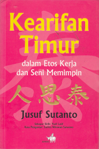 Image of KEARIFAN TIMUR