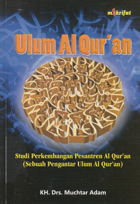 Image of ULUM AL-QURAN; Studi Perkembangan Pesantren Al-Quran (Sebuah Pengantar Ulum Al-Quran)