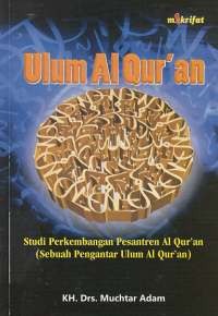 ULUM AL-QURAN; Studi Perkembangan Pesantren Al-Quran (Sebuah Pengantar Ulum Al-Quran)