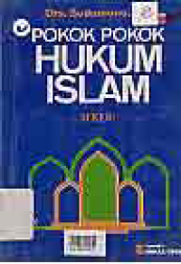 Image of POKOK-POKOK HUKUM ISLAM