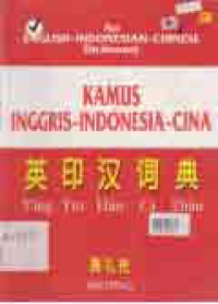 Image of KAMUS INGGRIS-INDONESIA-CHINA