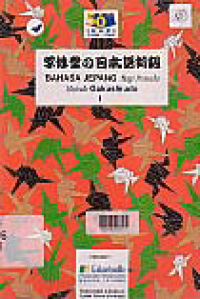 Image of BAHASA JEPANG BAGI PEMULA; METODE GAKUSHUDO 1 + KASET