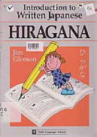Image of INTRODUCTION TO WRITTEN JAPANESE HIRAGANA