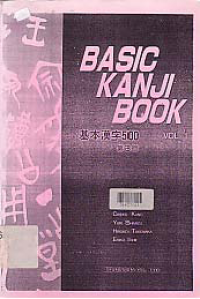 BASIC KANJI BOOK VOL.1