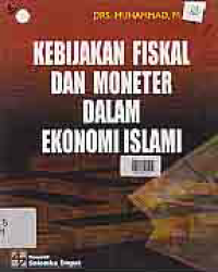 Image of KEBIJAKAN FISKAL DAN MONETER DALAM EKONOMI ISLAM