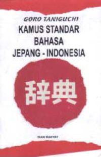 Image of KAMUS STANDAR BAHASA JEPANG-INDONESIA