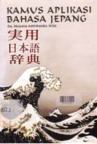 Image of KAMUS APLIKASI BAHASA JEPANG