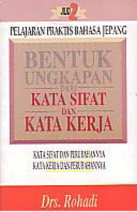 Image of BENTUK UNGKAPAN DARI KATA SIFAT DAN KATA KERJA; PELAJARAN PRAKTIS BAHASA JEPANG