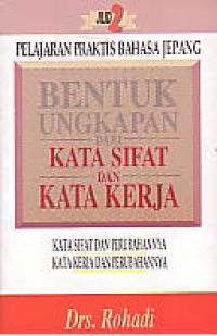 BENTUK UNGKAPAN DARI KATA SIFAT DAN KATA KERJA; PELAJARAN PRAKTIS BAHASA JEPANG