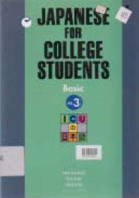 Image of JAPANESE FOR COLLEGE STUDENTS BASIC VOL.3