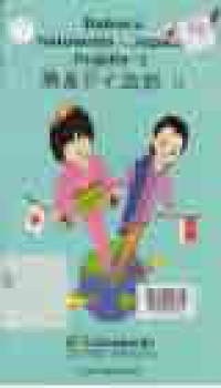 Image of BAHASA INDONESIA-JEPANG PRAKTIS 3