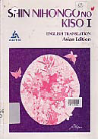 Image of SHIN NIHONGO NO KISO I; ENGLISH TRANSLATION