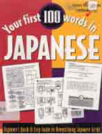 YOUR FIRST 100 WORDS IN JAPANESE; BEGINNER'S QUICK & EASY GUIDE TO DEMYSTIFYING JAPANESE SCRIPT