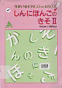 SHIN NIHONGO NO KISO II