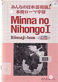 Image of MINNA NO NIHONGO I