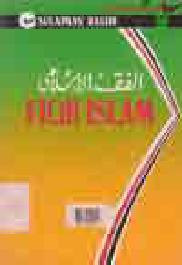 Image of FIQH ISLAM