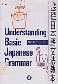 UNDERSTANDING BASIC JAPANESE GRAMMAR