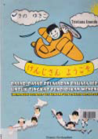 Image of DASAR-DASAR PELAJARAN BAHASA JEPANG UNTUK TINGKAT PENDIDIKAN MENENGAH