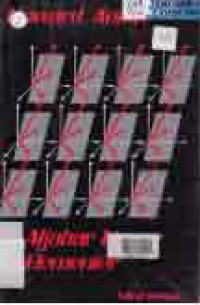 Image of ALJABAR LINEAR ELEMENTER