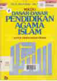 Image of DASAR-DASAR PENDIDIKAN AGAMA ISLAM UNTUK PERGURUAN TINGGI
