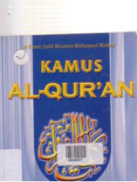Image of KAMUS AL-QUR'AN