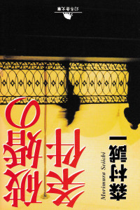 Image of MARUZEN