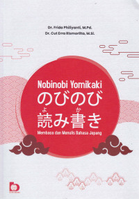 Image of NOBINOBI YOMIKAKI