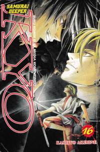 Image of SAMURAI DEEPER KYO